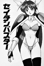 [JAP] Tissues Time