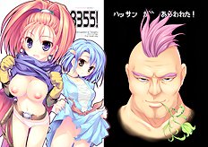 Ayuya