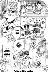 The Forbidden Sweet Fruit Vol.1