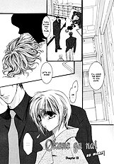 Okane Ga Nai Vol.4
