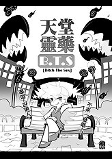 Panty And Stocking Without Garterbelt 1