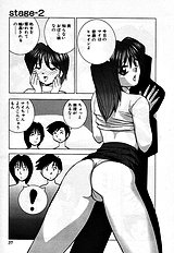[JAP] Stripper-Mai
