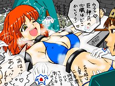 The Tickling Art Of Rui