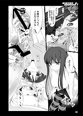 Every Magic