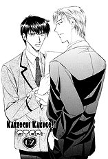 Oteuchi Kakugo vol.2