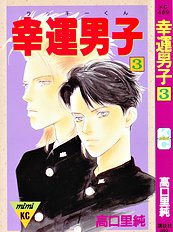 Lucky Kun Vol.3