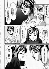 [Psycho] Seifuku Ana - The Uniform with Flesh Hole