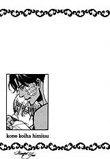 Kono Koi Wa Himitsu