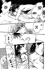 Yume No Kodomo Vol.5