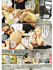 Rules of love 2