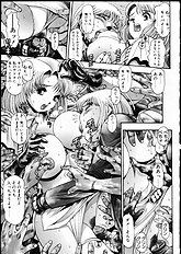 MAMARERU RISACHAN