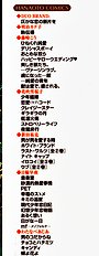 Honoka Na Koi No Danpen