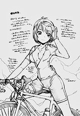 [MARUARAI] Kimi Suki 2