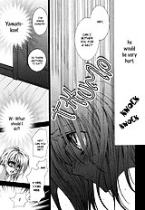 Okane Ga Nai Vol.6