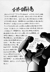Vv [Horikawa Gorou][ENG]