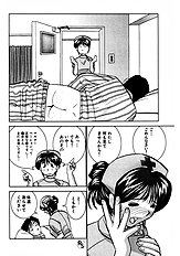 [JAP] Jelly Beans