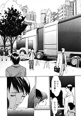 [Psycho] Ana Okashi