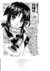Pure White Disciple Shimako-san 4 ~Ibara no Rosario~ Kouhen