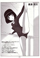 Kimikiss - Ketu Kiss
