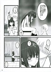 (C70)[Yumeyorisutekina (Kusaka Souji)] Nani
