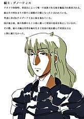 Shimotch