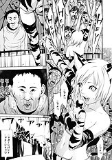 [Psycho] Zettai Ryoujoku