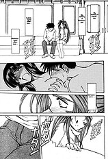 Midgard 14 (Ah! My Goddess) [Circle Outerworld][ENG]