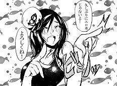 Kurokawa Otogi