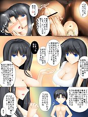 Takemura Saitama
