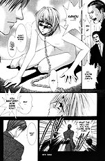 Okane Ga Nai Vol.1