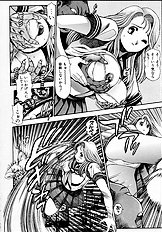 NAMI SOS! GIRLS