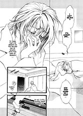Okane Ga Nai Vol.3