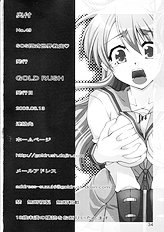SOS-Dan Shiki Sekai Kyuushutsu | Sos-dan style World Rescue