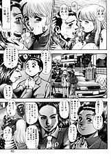 KOISURU RACEQUEEN