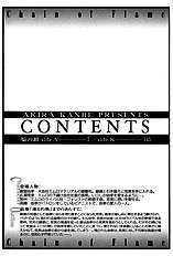 Kooru Shakunetsu Vol.2