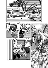 Wakino Yoshifumi