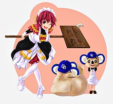 Oyusan