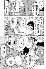 Relish[ENG]