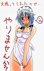 Touhou Pics Collection From Sakuya Izayoi