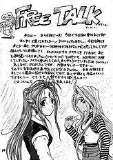 Ah My Goddess Spirits (Ah! Megami-Sama) [Rpg Company][ENG]