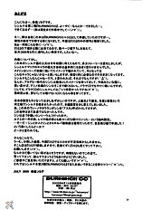 Burning!! 0