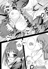 Kyon ko Datte yuuutsu