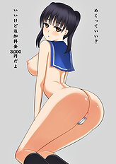 Shima Syu