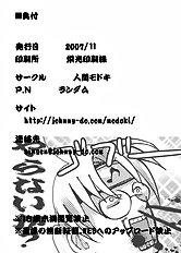 OIROKE Ninpouchou Dattebayo!!