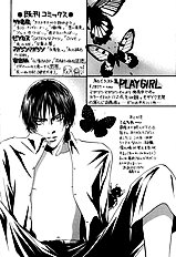 Konna Otoko Ni Dare Ga Shita