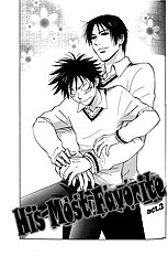 Aitsu No Daihonmei Vol.1