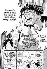 Okane Ga Nai Vol.5