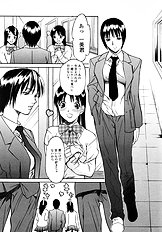 [Psycho] Ana Okashi