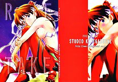 RE-TAKE 1