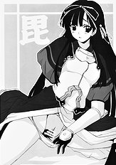 Sengoku de Pon!